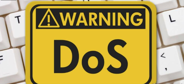 浅析DOS常见的攻击类型