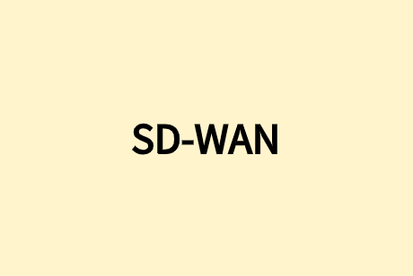 为建筑业部署SD-WAN