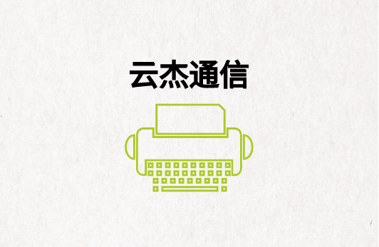 SD-WAN:优化专线网络