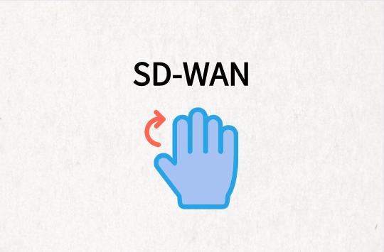 SD-WAN对分支机构连接的好处